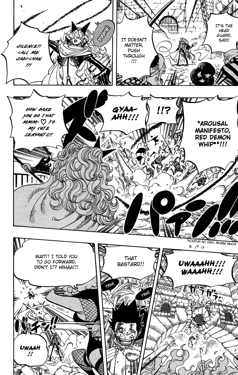 One Piece, Chapter 543 image 05